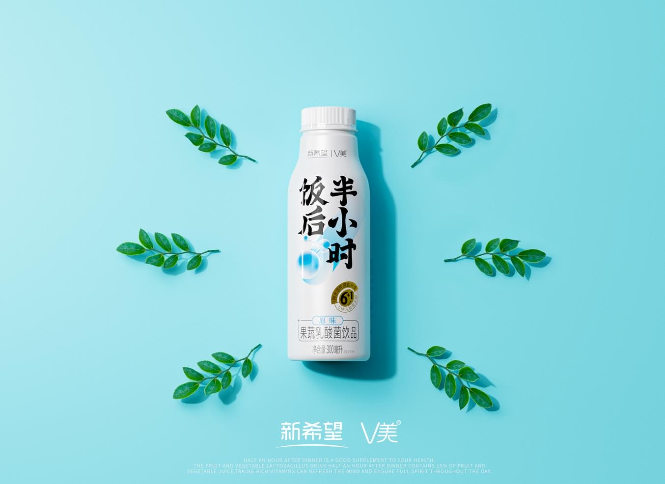 酸奶包裝設計